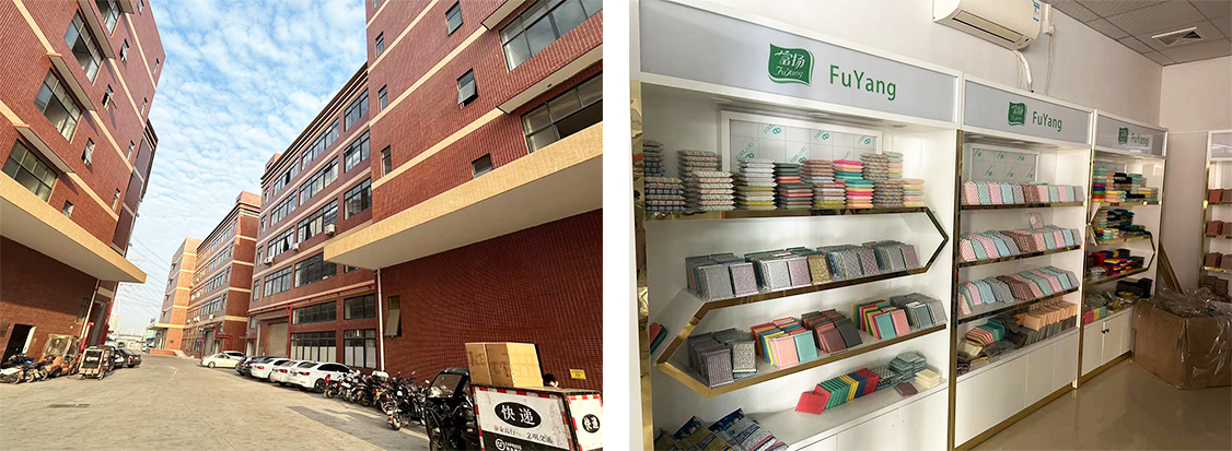 江门市富扬日用品有限公司 江门市富扬日用品有限公司